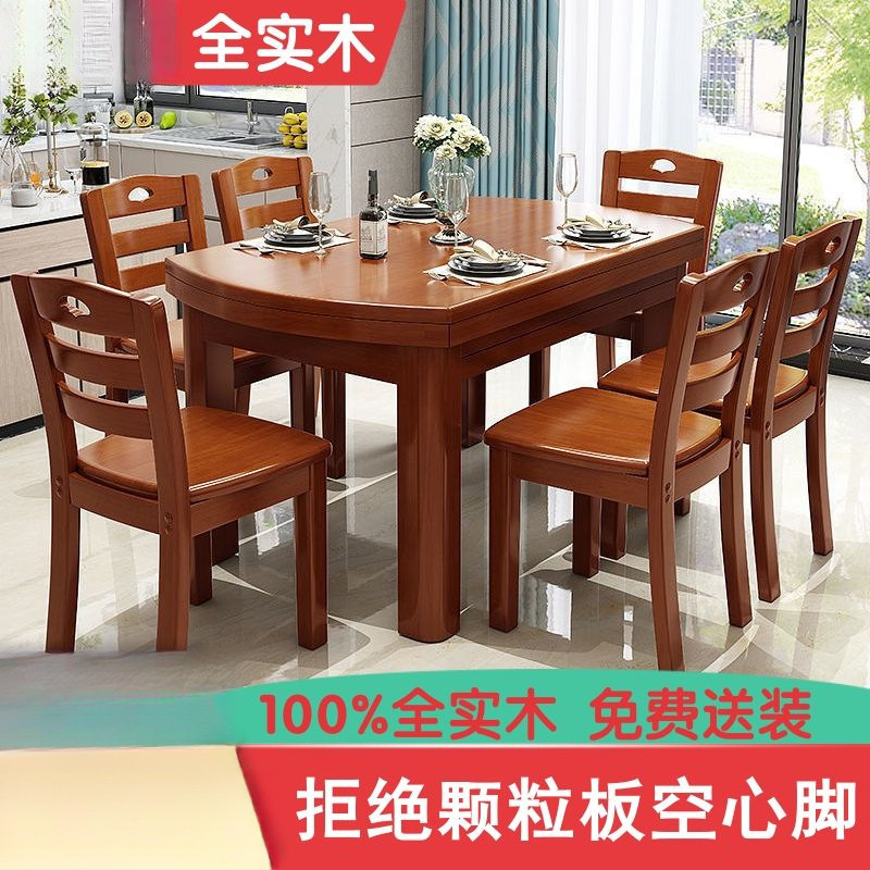 All Solid Wood Dining Table Combination Chinoiserie Retractable Foldableing Modern Simple Small Apartment Dining Table Home Dining Table
