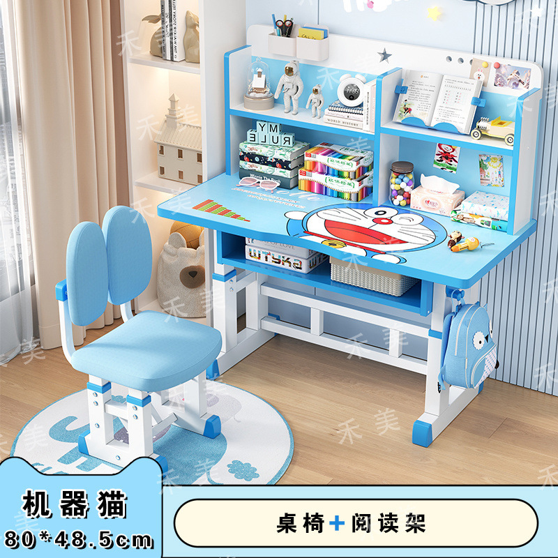 子供の学習机と椅子のセットは昇降できます。|undefined