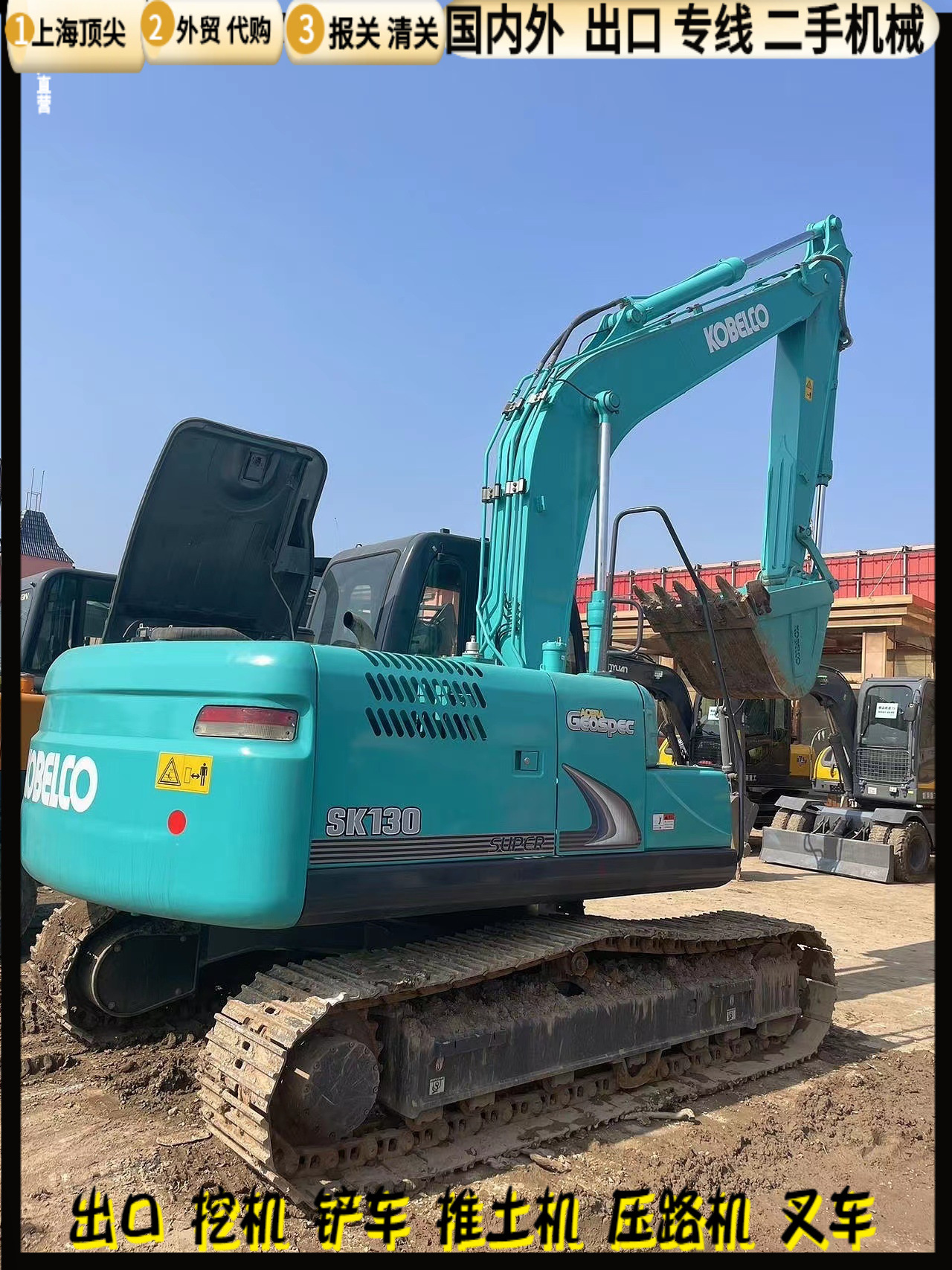 Comercio exterior exclusivo de guangdong guangzhou original 80% nuevo KOBELCO shengang 75 / 135 / 140 / 210 excavadora