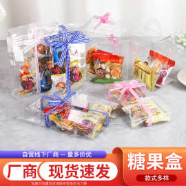 现货透明pet塑料盒饼干糖果盒食品零食固体咖啡烘焙酸奶盒子定制