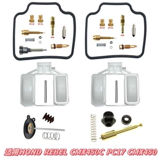 化油器修理包适用HOND REBEL CMX450C PC17 CMX450