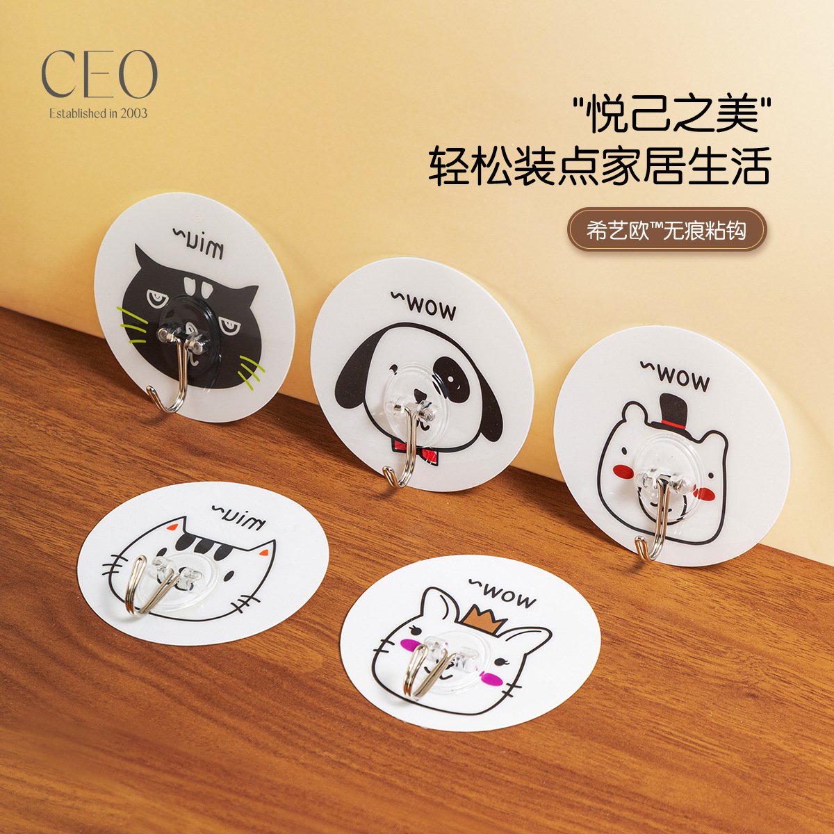 Xiyiou Kitchen Seamless Adhesive Hook Bathroom Cartoon Wall Hanging Hook Wall Door Strong Nail-Free Small Hook