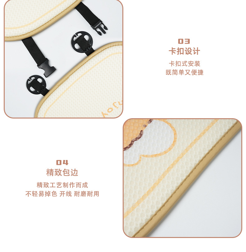 Four Seasons General Motors Cushion Cute Cartoon Car Breathable Seat Cool Mat Summer Ice Silk Non-slip Car Seat Cushion