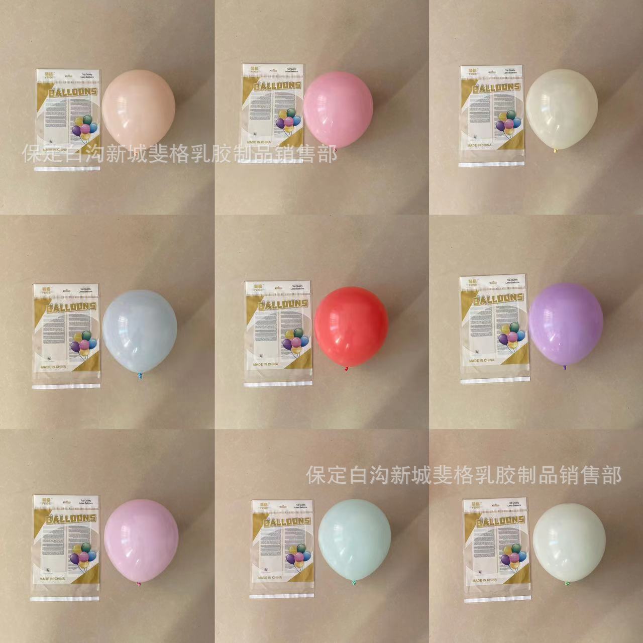 2.8克馬卡龍氣球12寸加厚糖果色婚房布置派對裝飾氣球生日派對