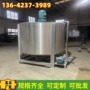高速液体框式化工搅拌机