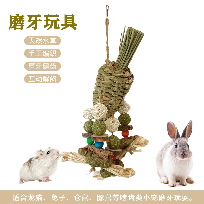 Кролик Укусы Тоторо игрушка хомяк Золотой медведь шлифовальные зубы здоровье зубы трава ткачество Редька для снятия скуки травяной шар ландшафтное украшение