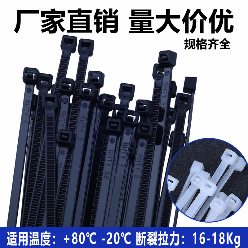 尼龙扎带150*5*200*250*300*350*500桁架扎线束线带子材质编织