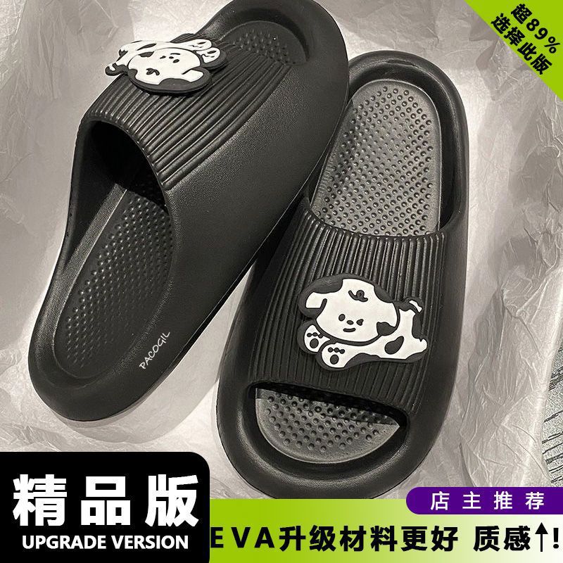 【밀크독】블랙
