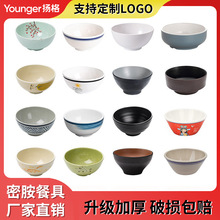 仿瓷胺小碗汤碗商用快餐店米饭碗酒店摆台小碗塑料碗餐具批发