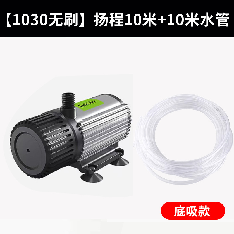 小型ウォーターポンプ、ラインストーンウォーターポンプ、小型マイクロ特殊溝入れ機、切断機、水中水槽、家庭用ミニ自吸ポンプ|undefined