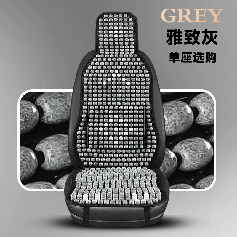 Summer breathable cooling seat, 25 years