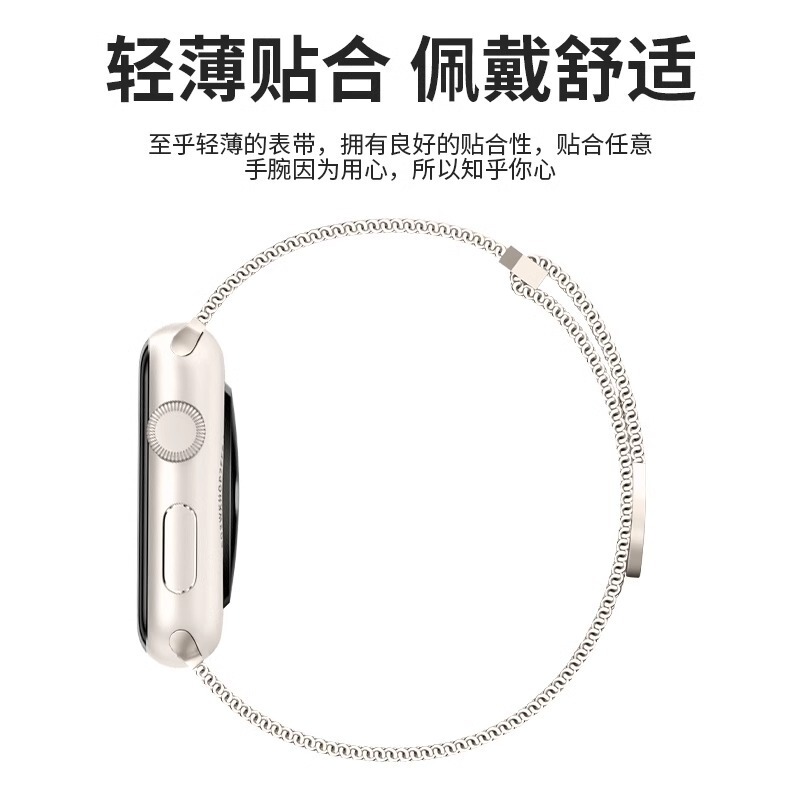 适用applewatch10苹果米兰i8手表带链s9不锈钢s8金属腕带7se磁吸3|undefined