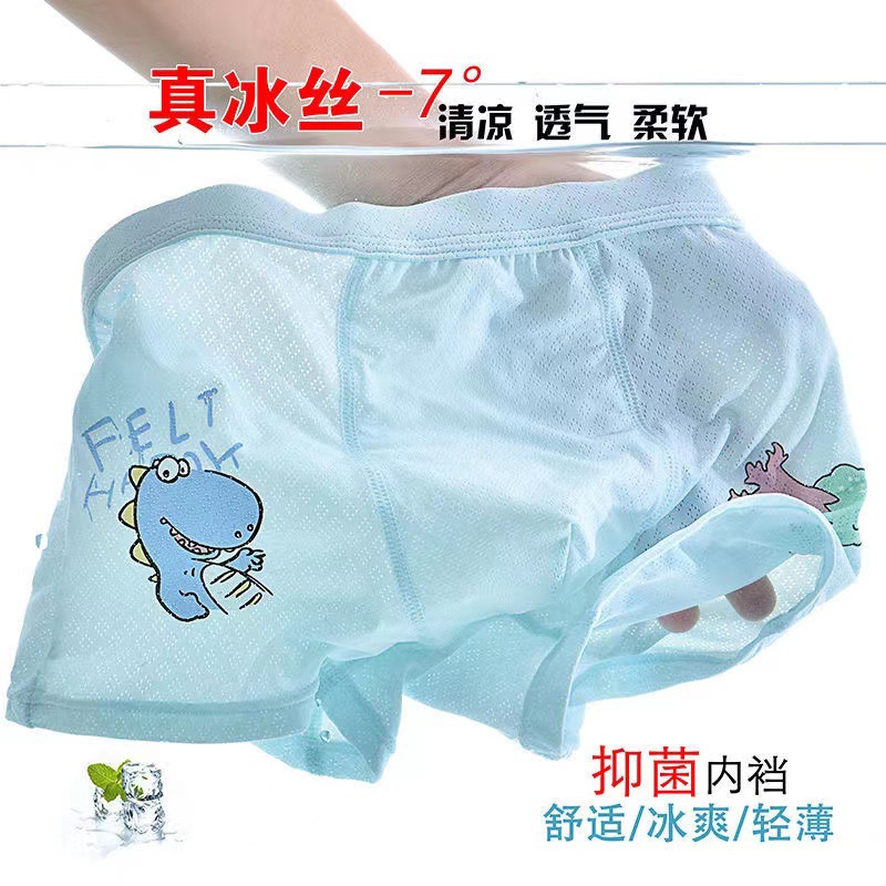 Children's Underwear for Boys, Ice Silk, Thin Summer Style, Boys' Boxer Briefs, Suitable for Older Children, Students, Junior High School Students, Four-Corner Style, Class a