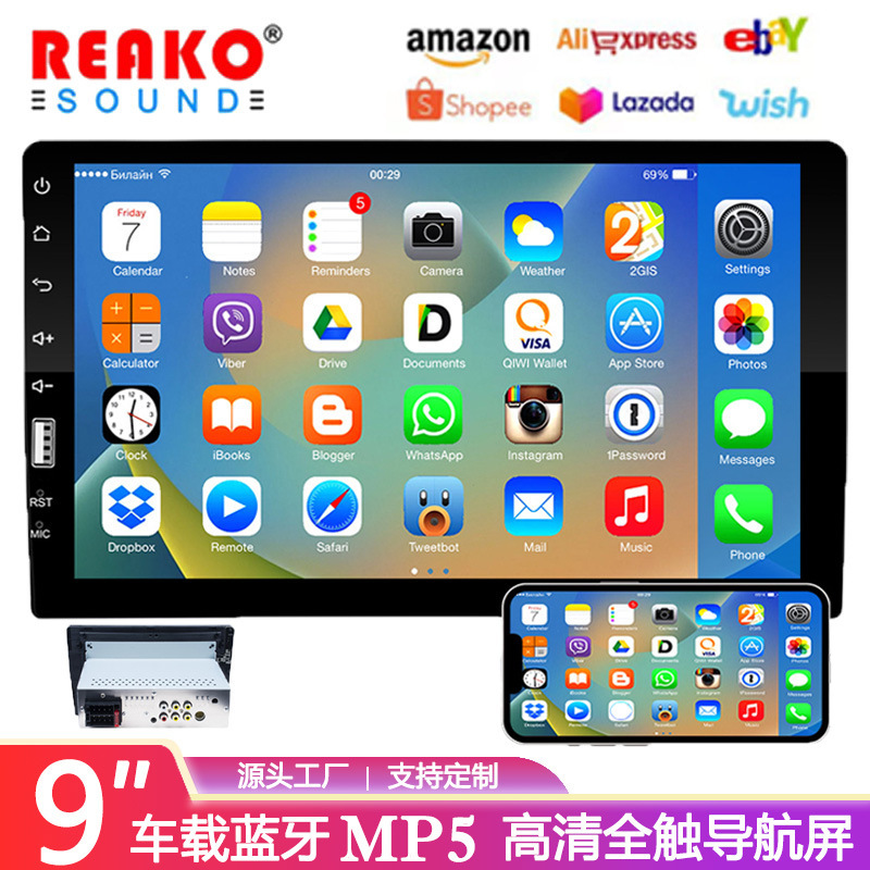 9-inch Android navigation universal machine wireless Carplay Bluetooth MP5 Player HD full touch screen all-in-one machine