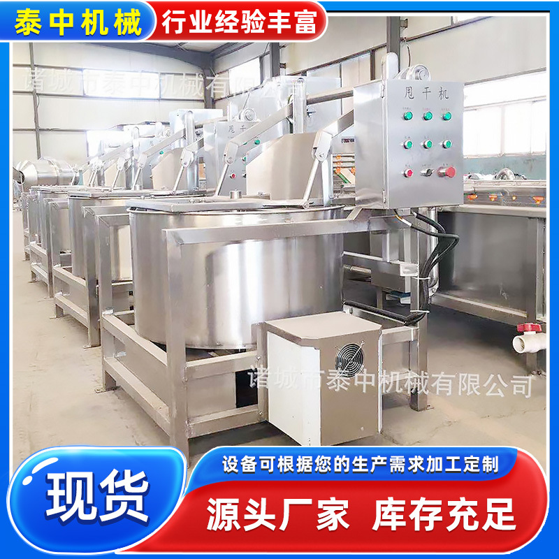 香蒜酥油炸蒜头甩油机设备 蒜香鸡翅脱油机 果蔬脱水甩干机设备