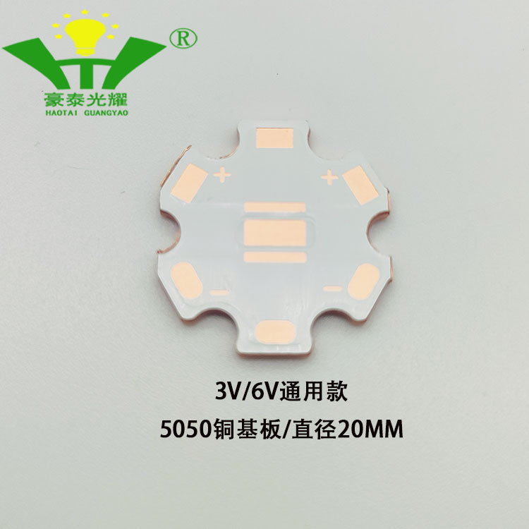 5050 ホワイトレーザー 7070 ランプビーズ 9090 レーザーガン 20W-60W 模造ランミナス強力な光 LED レーザーランプビーズ|undefined