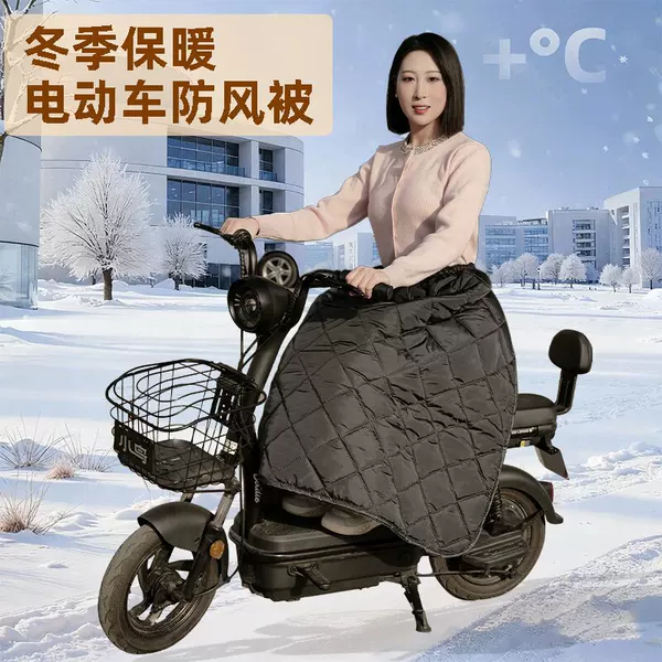 Electric Vehicle Windproof Knee Skirt, Winter Fleece-Lined Thickened Warm Windproof Leg Protection Artifact for Riding Electric Bikes, Half Skirt