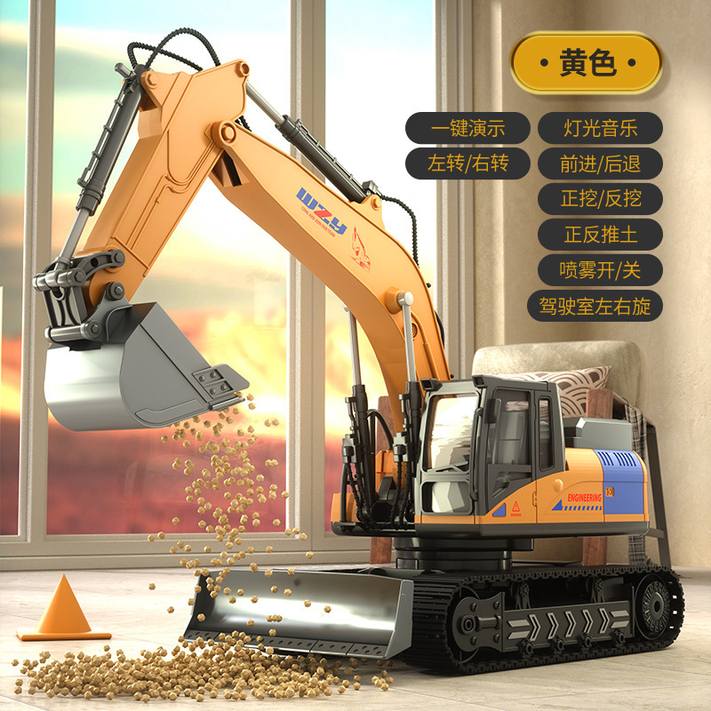 Yellow-15-pass-alloy bucket [color box]