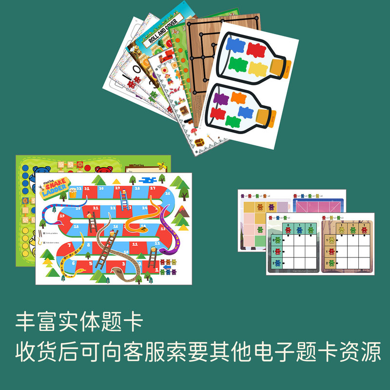 彩虹计数小熊带题卡说明砝码小熊9g小熊6g小熊3g小熊早教玩具|undefined