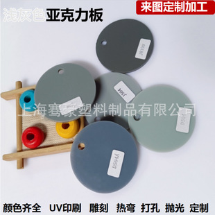 5mm�\��ɫ͸�ⲻ͸��������������D������ɫCNC�����и�����