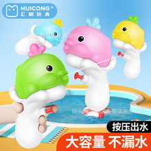 2025�¿��ļ�ˮ����ͯ���ˮ����ˮ��ˮ��ͨ�ɐۺ�����ˮ������h