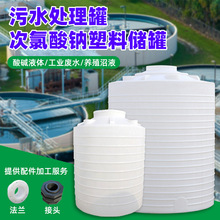 塑料水塔PE水箱加厚10吨储水桶蓄水储水牛筋桶15t滚塑立式塑料储