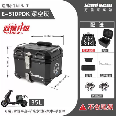 with Maverick NLT electric vehicle, Motorcycle trunk - double-lock-maverick-nltnl-deep-space-gray-510p-double-black-backrest-lining
