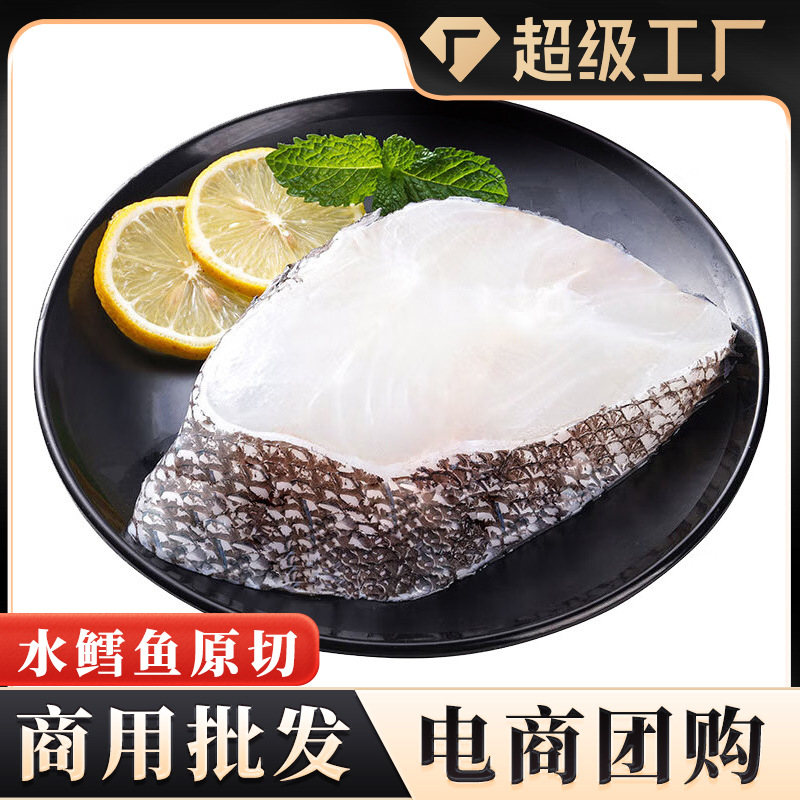 深海鳕鱼片原切中段冷冻水鳕鱼非银鳕鱼排鳕鱼辅食商用批发定制