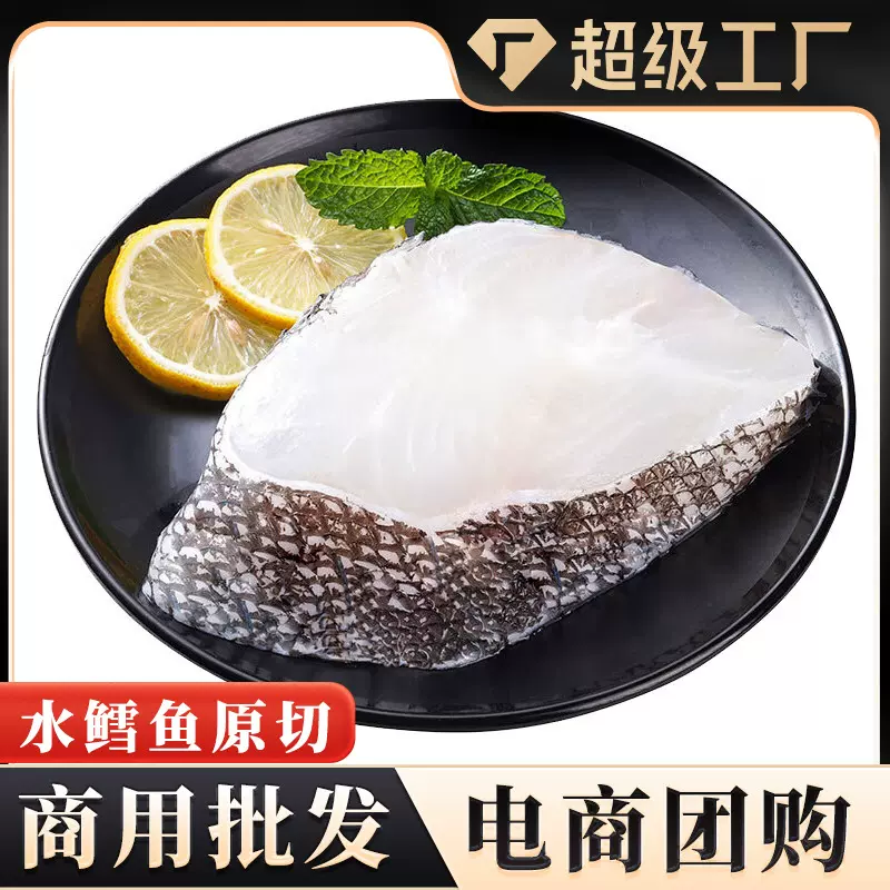 深海鳕鱼片原切中段冷冻水鳕鱼非银鳕鱼排鳕鱼辅食商用批发定制