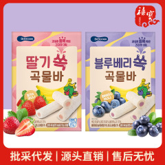 韓国 BEBECOOK フルーツシリアルバー 輸入スナック 果物と野菜のフィンガービスケット サンドイッチシリアルバー