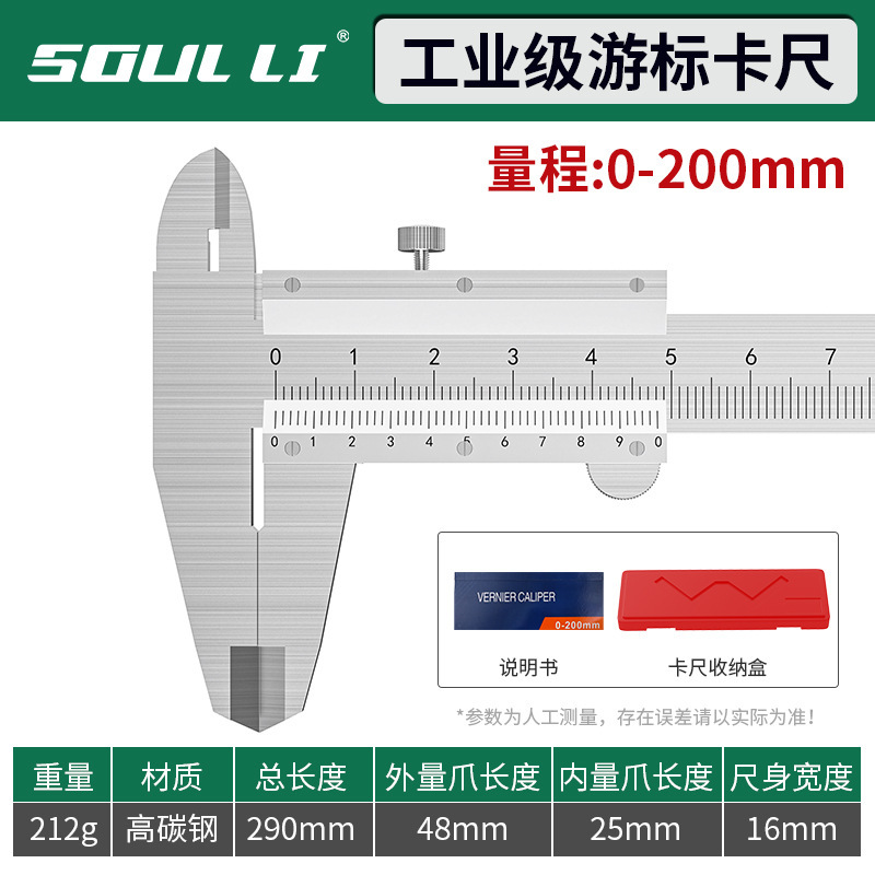 不锈钢游标卡尺高精度工业级小型家用油标深度珠宝文玩翡翠测量尺|undefined