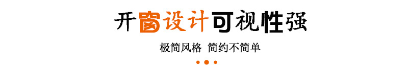 开窗设计可视性强