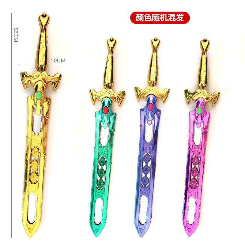 하늘 검 (혼합 색)