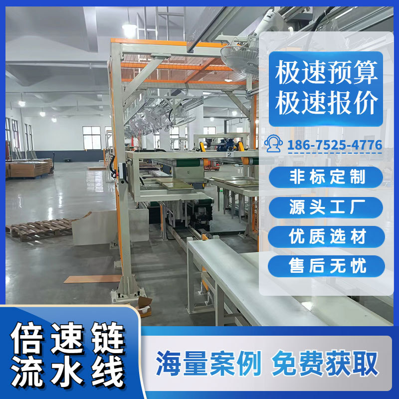 服务器组装线 液晶模组自动化生产线倍 电脑一体机输送线厂家