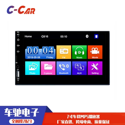 Capacitive Screen with Touch | Car mp4 - mp5-host-7023