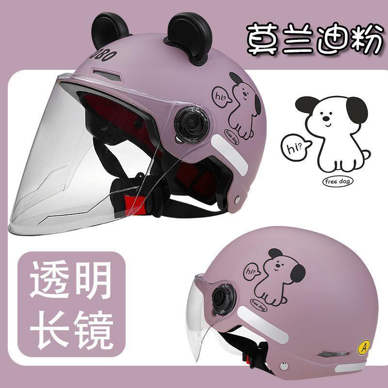 Certified electric motorcycle helmet, unisex, summer sun protection, half helmet, new national standard, all-season electric scooter safety helmet
