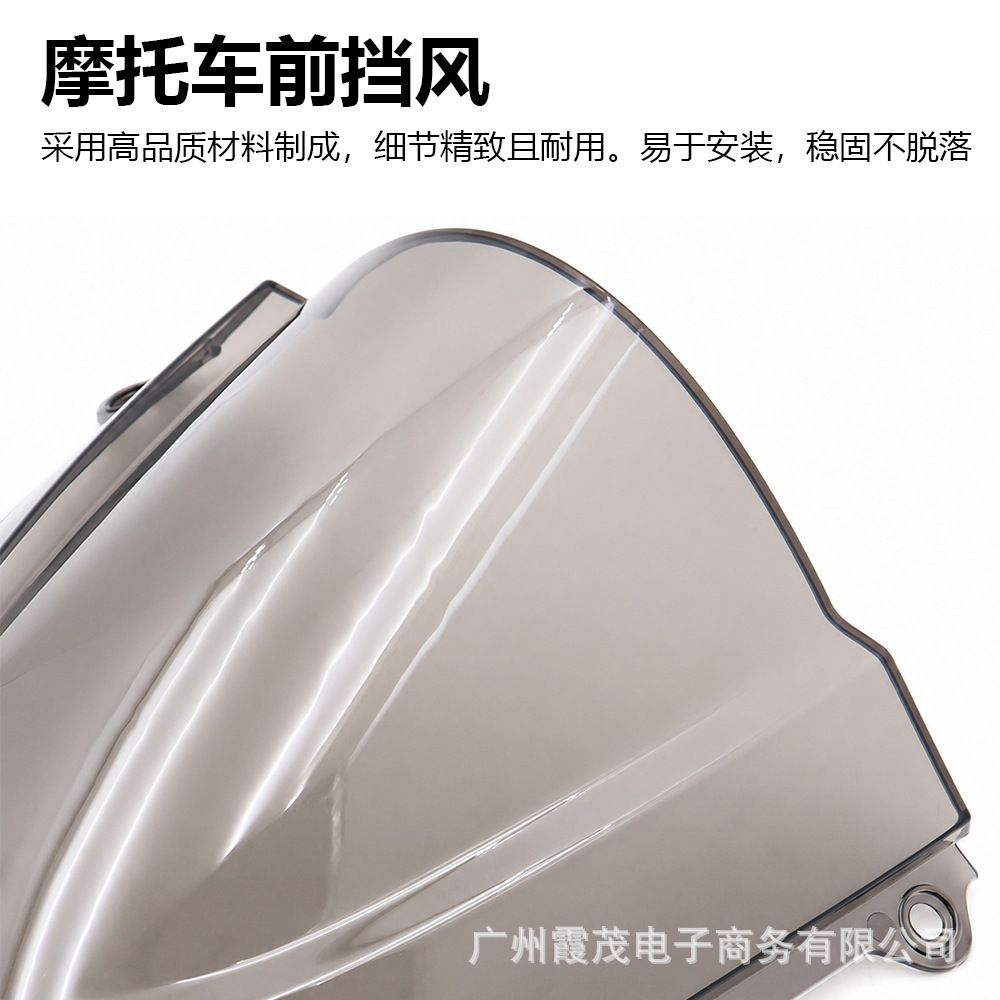Modified windshield suitable for Yamaha R9 YZF-R9, 25-26 models, YZF-R9 elevated racing front windshield
