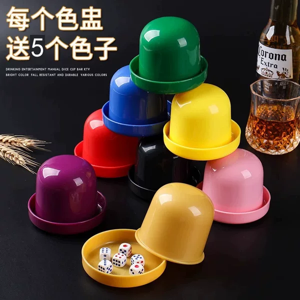 Dice and Dice Cup Set High-End Bar Dice Cup Ktv Dice Color Cup Dice Box with Base Dice Cup Shaker Dice