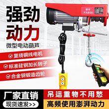 ΢��늄Ӻ��J220V�o���b�ؼ���С�͵��C���Ͼ�P�����C1�����ؙC