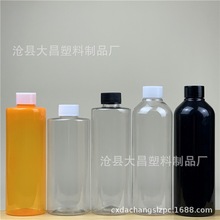现货 400ml平肩塑料瓶 pet圆肩透明塑料分装瓶子液体水剂旋盖瓶