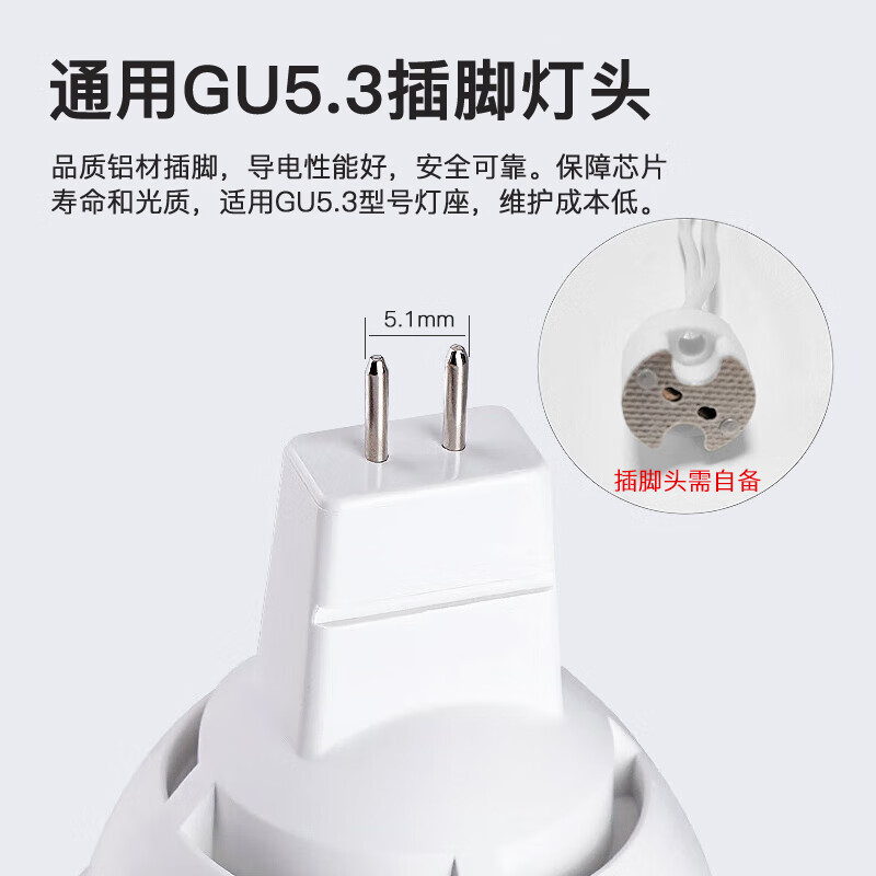 FSL Foshan iluminación LED lámpara taza 12V Spotlight pin GU5.3 alta presión COB lámpara taza mr16 ahorro de energía destacado image 5
