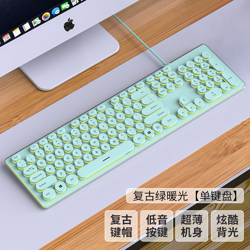 静音键盘鼠标套装朋克机械手感有线发光高颜值电脑女生办公专用|undefined
