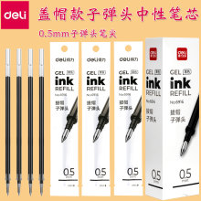 ����6916ˮ��о�ӵ�ͷ�θ����Աʱ�о�ʺϰθ����Ա�0.5mm