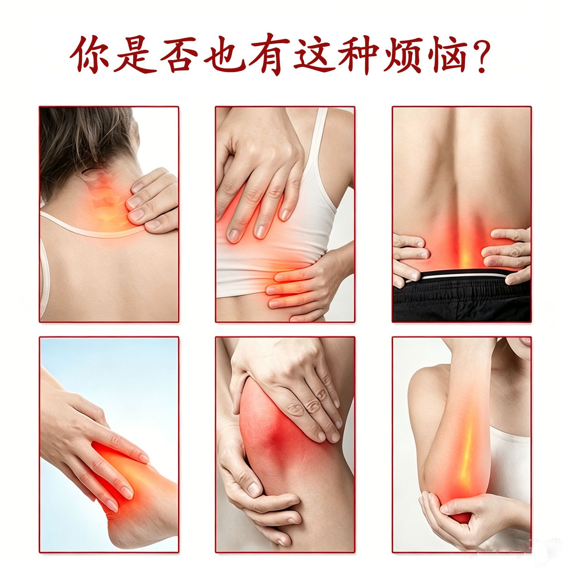 Wan Tong Jin Gu Gao Herbal Massage Paste for Body Care 30g External Use key features