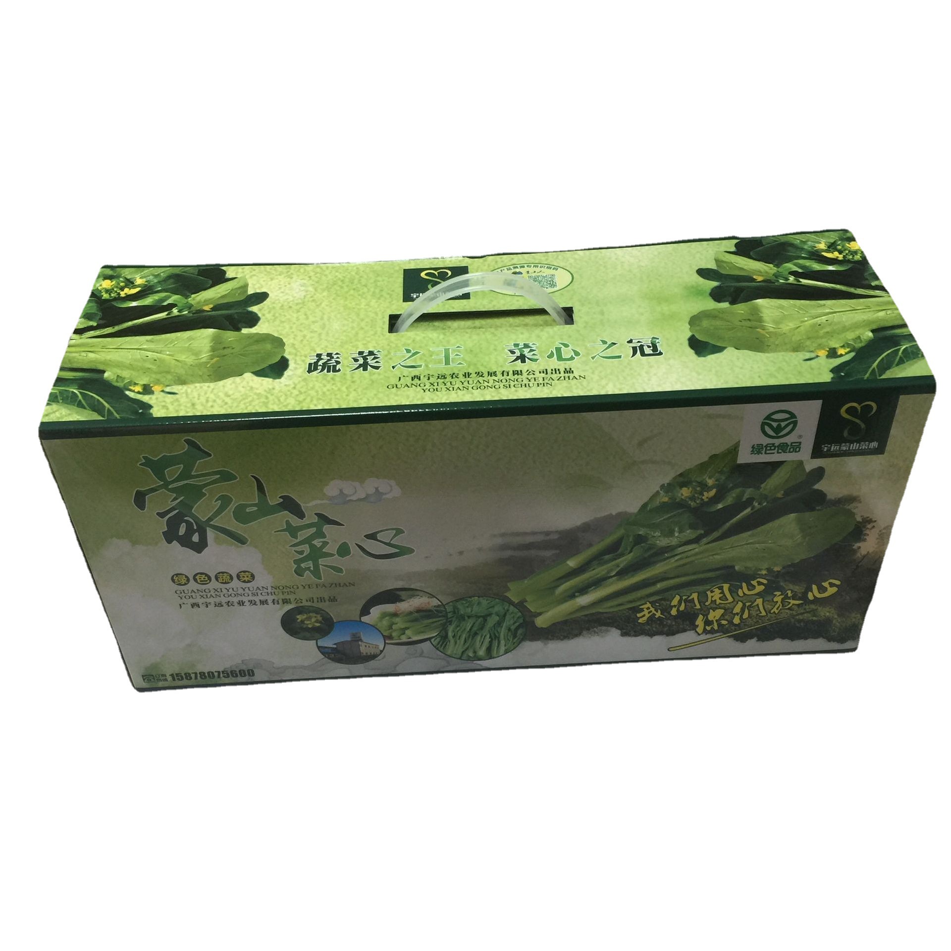 供应 定制有机无公害菜心包装盒 蔬菜包装盒手提盒 可定制尺寸