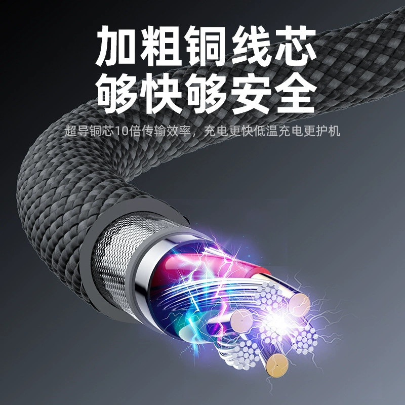 Двухтиповый TypeC кабель зарядки, подходящий для iPhone Apple Huawei Xiaomi, магнитная быстрая зарядка 100W, кабель передачи данных