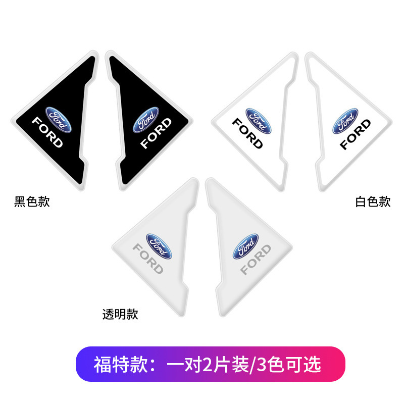 メーカー直販ドアコーナードアコーナー保護シールクロスボーダー対外貿易専用自動車ドアコーナー衝突防止シール保護カバー|undefined