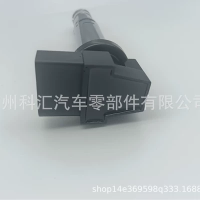 Alovlanma bobini (Babinalar) Ignition Coil 036905100A