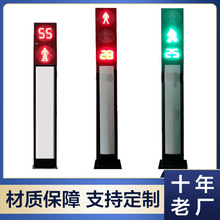 生产厂家交通人行灯智能警示一体式红绿灯太阳能机动车道警示灯
