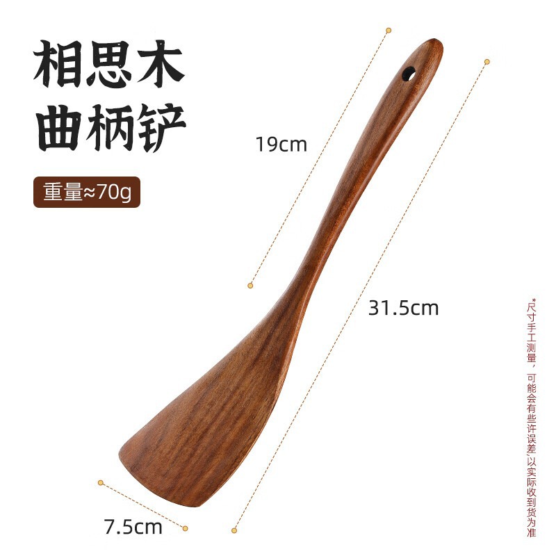 전자상거래 독점 [작은잎 아카시아 나무 - 두꺼워진 곡선 삽] 31.5*7.5